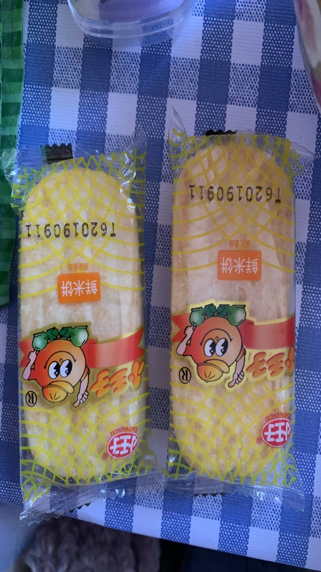 烤雞翅根的做法-香辣味烤菜譜-易網健康養生網 烤雞翅根的做法-香辣味烤菜譜