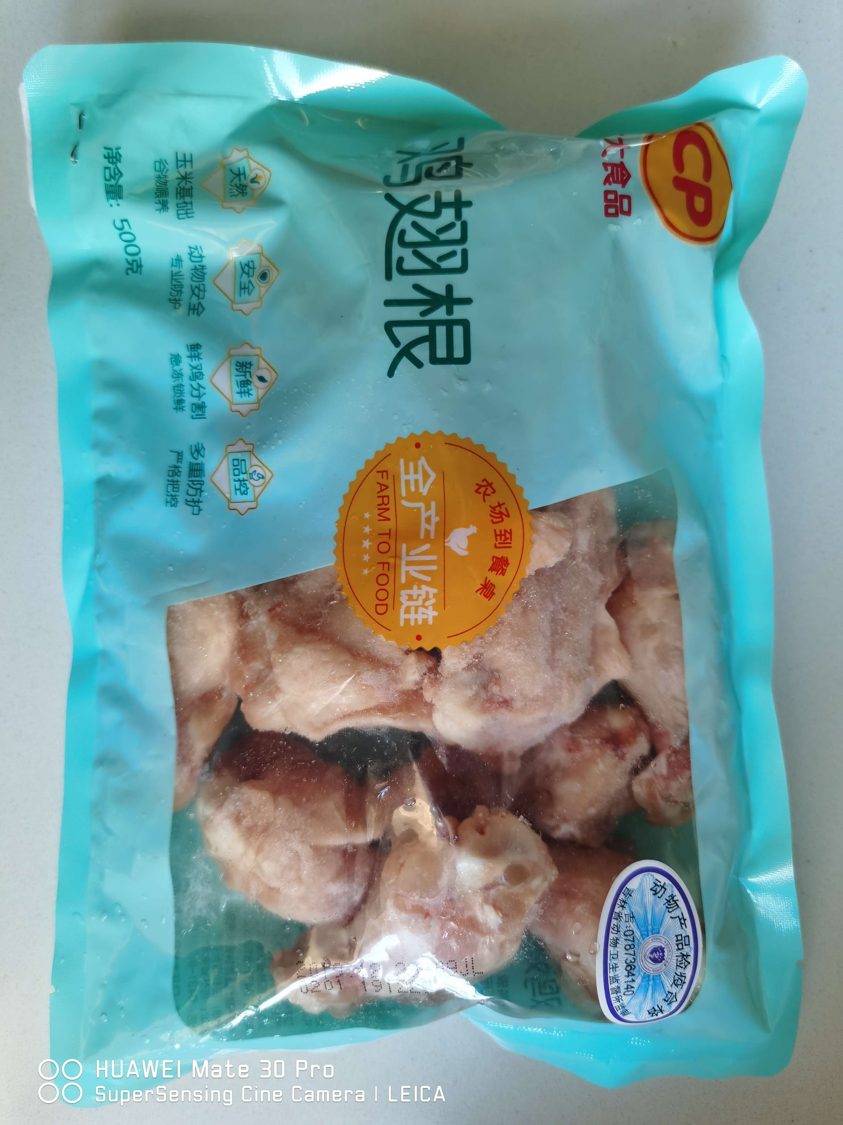 烤雞翅根的做法-香辣味烤菜譜-易網<a href=http://m.aoa7937.com/ target=_blank class=infotextkey>健康養生</a>網 烤雞翅根的做法-香辣味烤菜譜