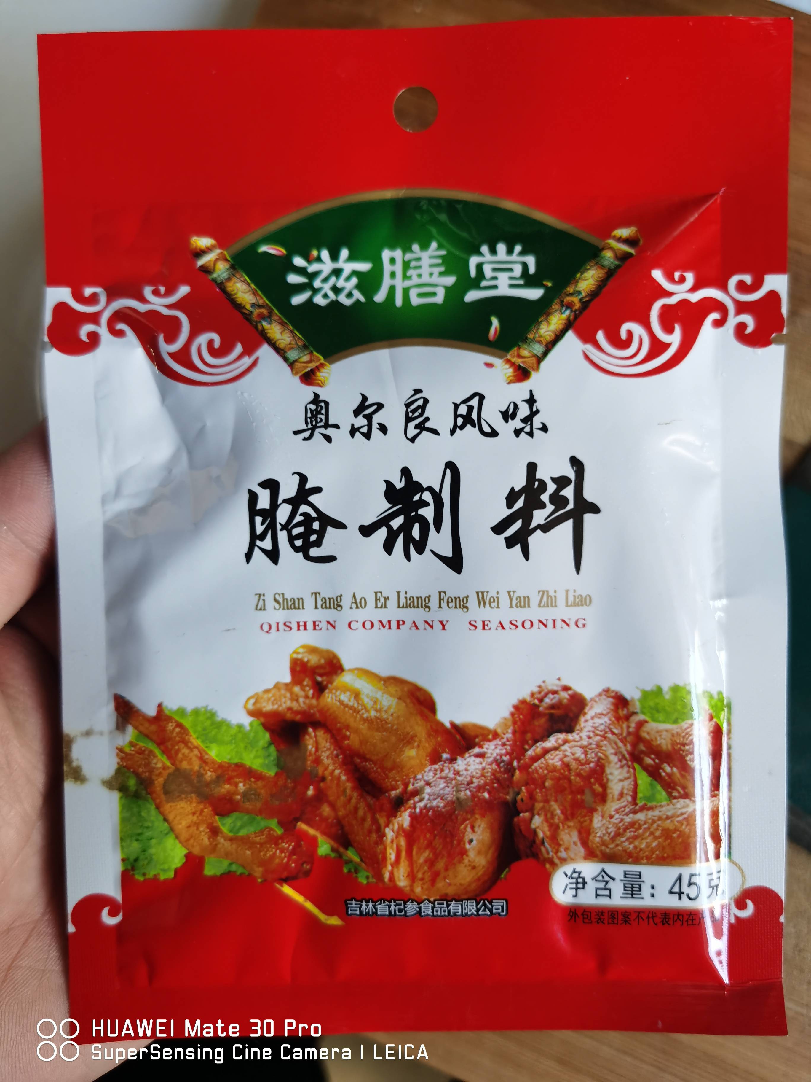 烤雞翅根的做法-香辣味烤菜譜-易網健康養生網 烤雞翅根的做法-香辣味烤菜譜