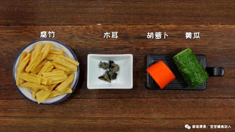 木耳腐竹小炒  寶寶輔食食譜的做法-家常味炒菜譜