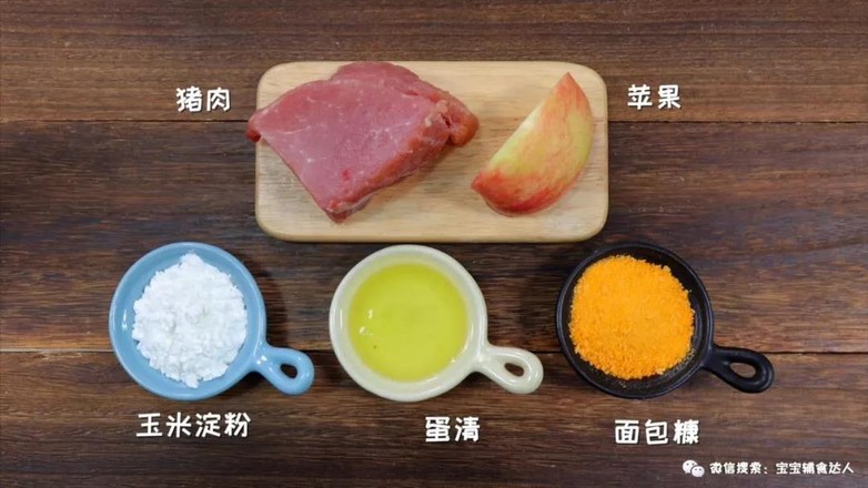 蘋果豬肉扒 寶寶輔食食譜的做法-家常味烘焙菜譜-易網<a href=http://m.aoa7937.com/ target=_blank class=infotextkey>健康養生</a>網 蘋果豬肉扒 寶寶輔食食譜的做法-家常味烘焙菜譜