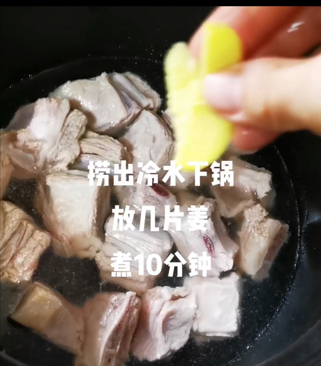 烤羊小排的做法-家常味烤菜譜