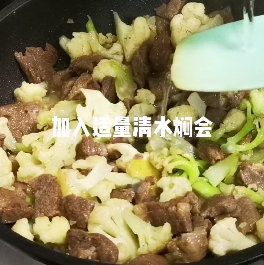 菜花燜羊肉的做法-咸鮮味炒菜譜