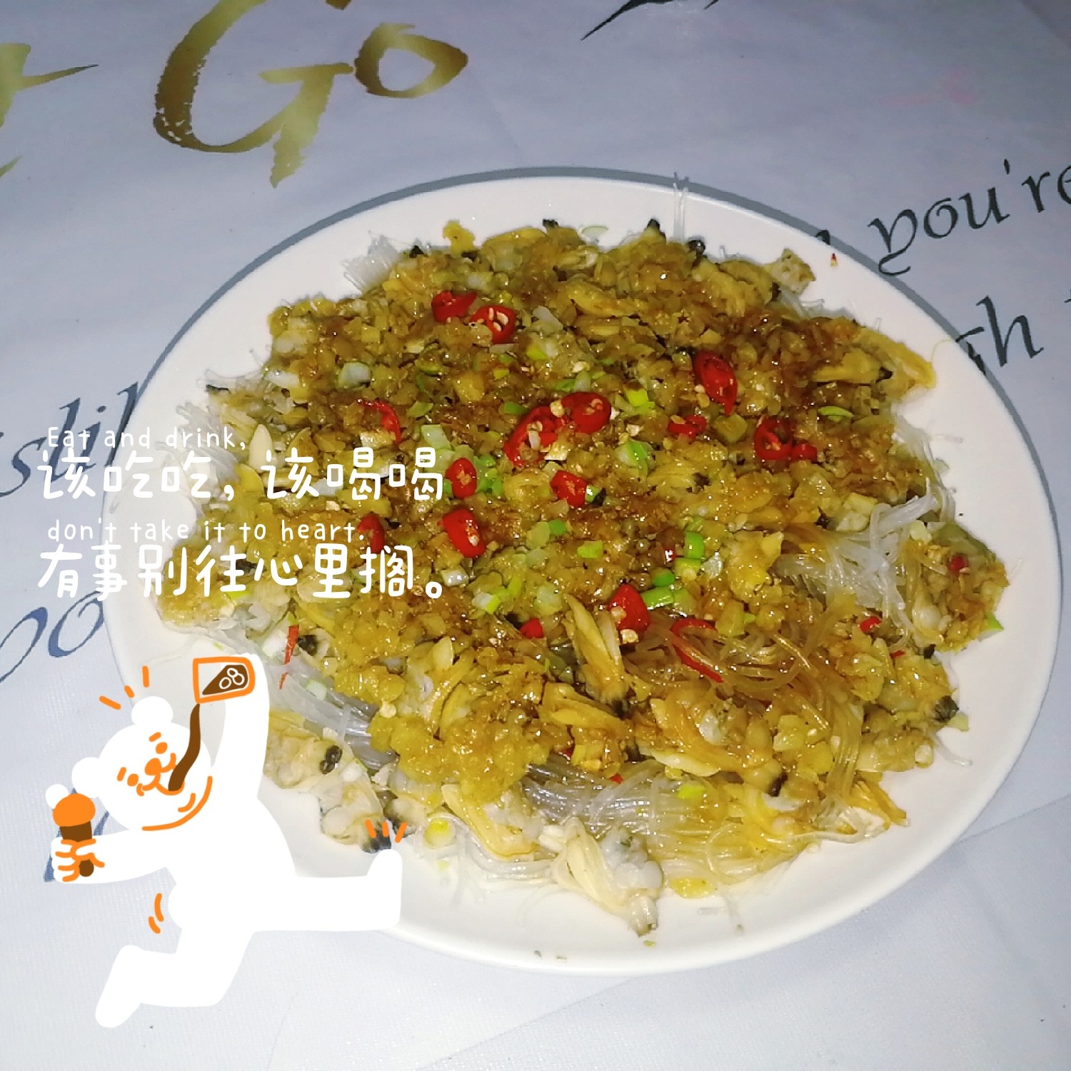 蒜蓉粉絲蒸蛤肉的做法-咸鮮味蒸菜譜-易網健康養生網 蒜蓉粉絲蒸蛤肉的做法-咸鮮味蒸菜譜