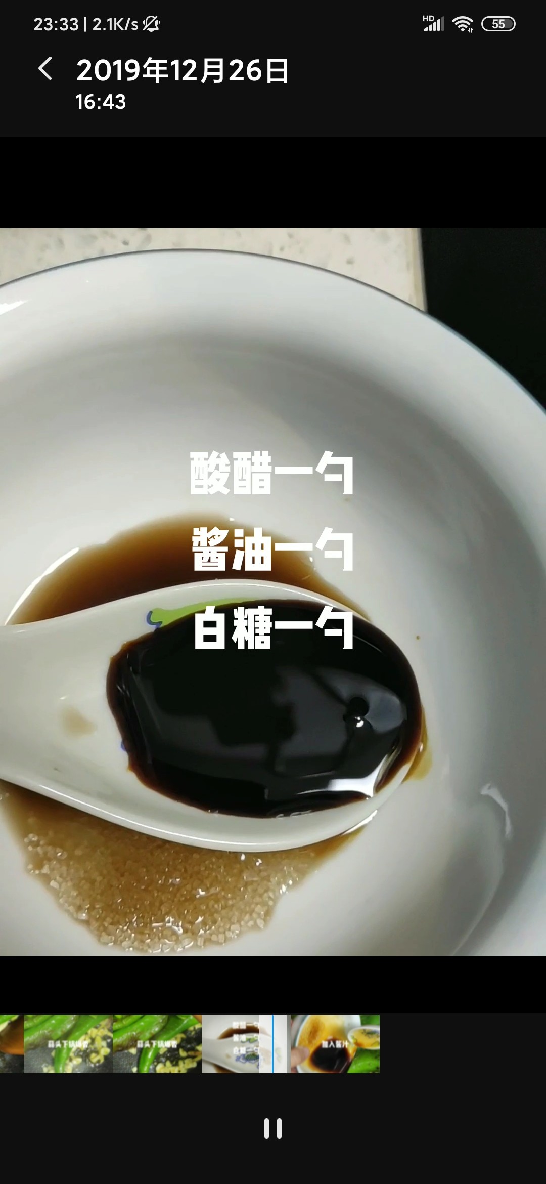 下飯菜虎皮青椒的做法-家常味炒菜譜