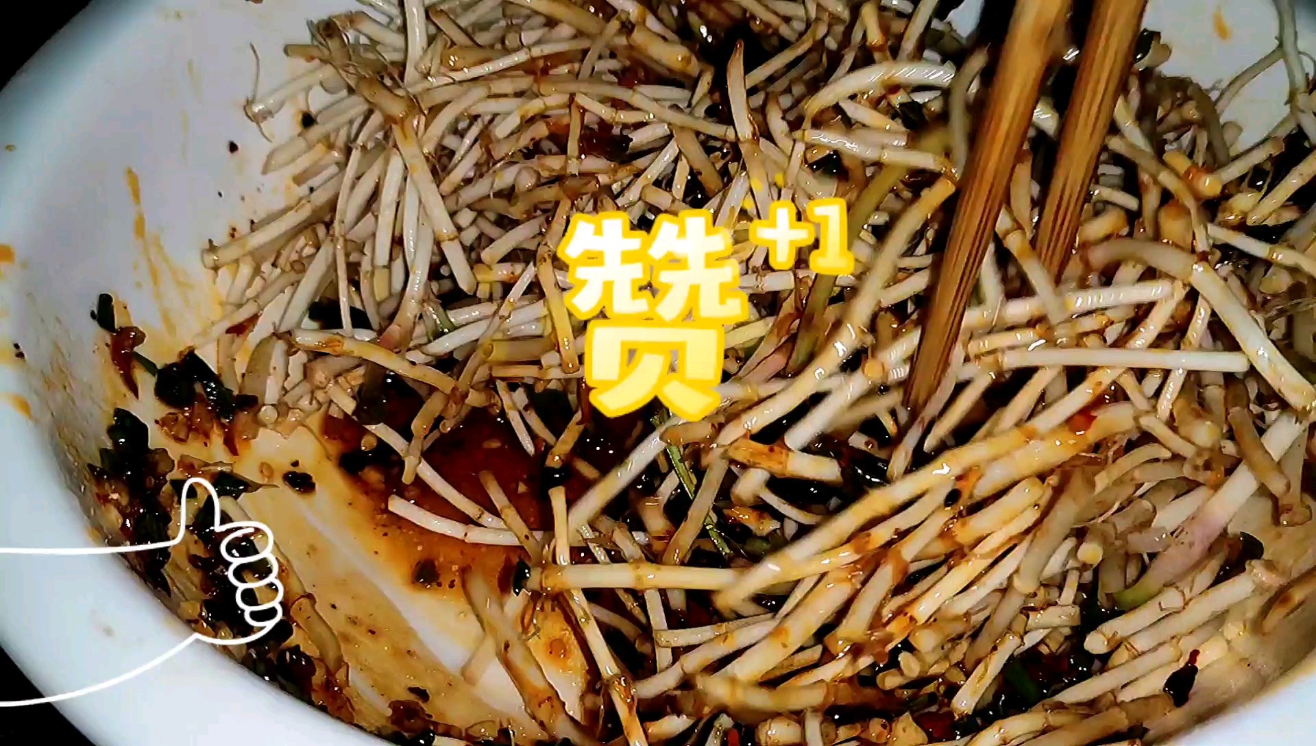 1分鐘涼拌野生折耳根的做法-香辣味拌菜譜-易網(wǎng)健康養(yǎng)生網(wǎng) 1分鐘涼拌野生折耳根的做法-香辣味拌菜譜