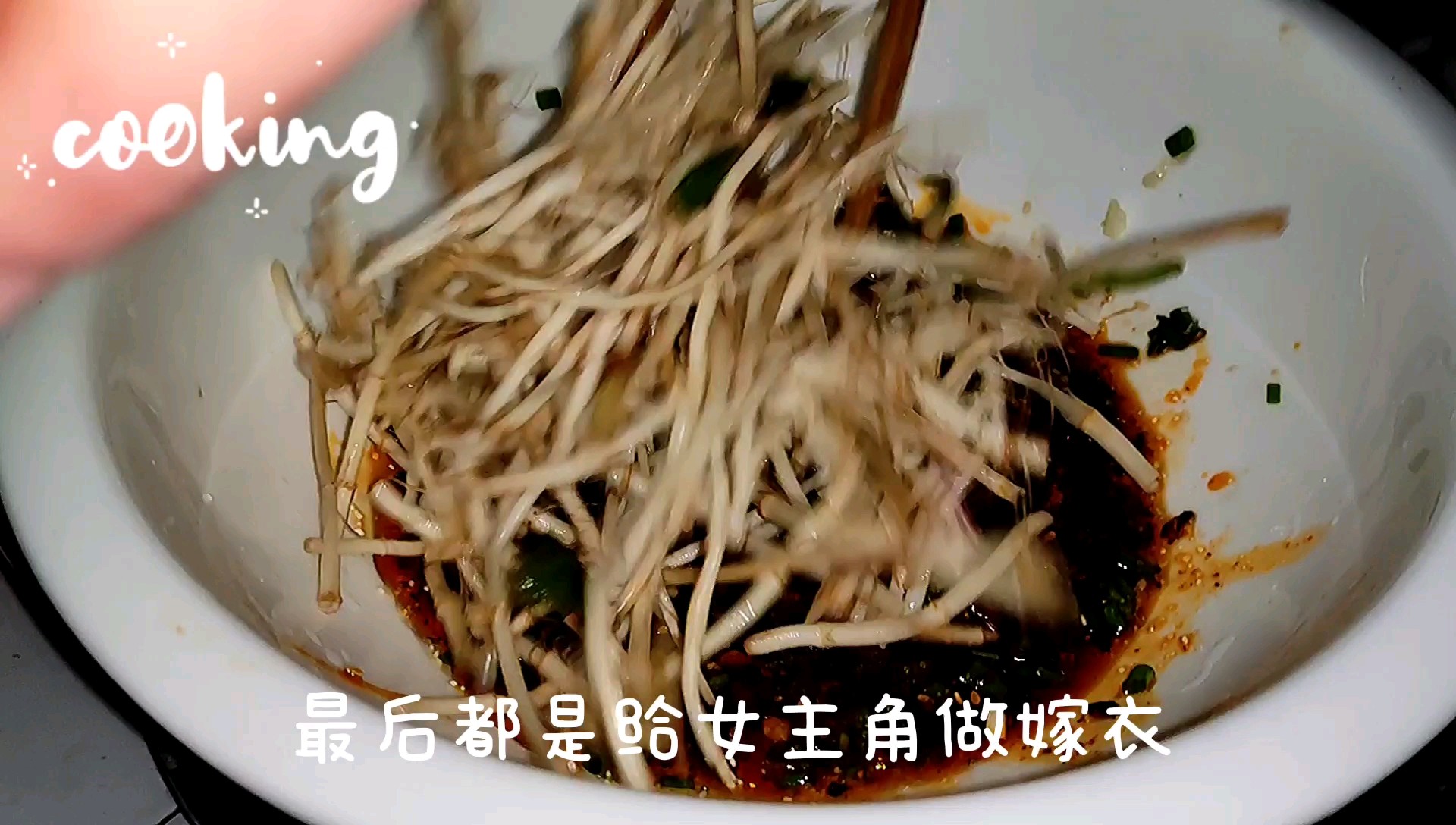 1分鐘涼拌野生折耳根的做法-香辣味拌菜譜
