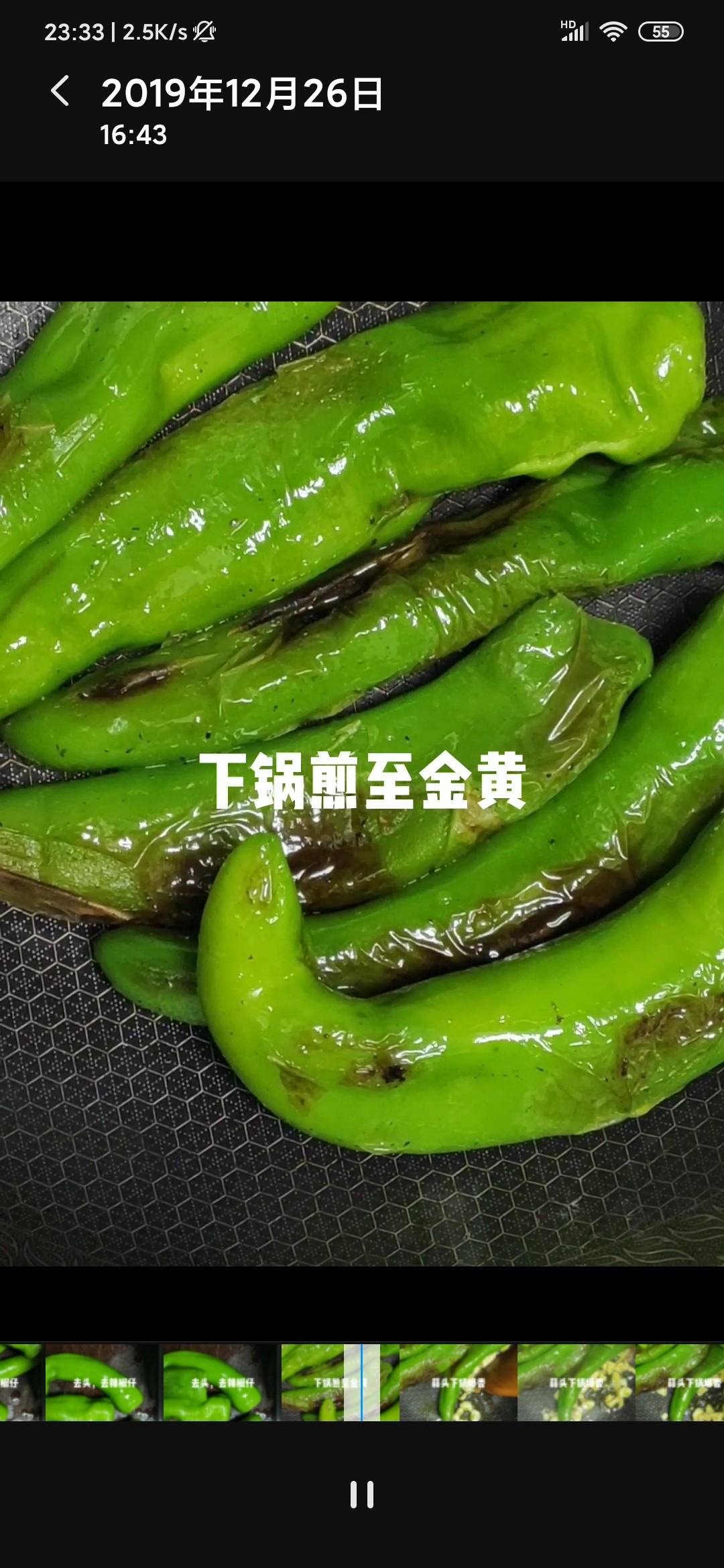 下飯菜虎皮青椒的做法-家常味炒菜譜