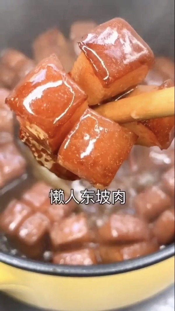 懶人東坡肉的做法-家常味燉菜譜-易網健康養生網 懶人東坡肉的做法-家常味燉菜譜