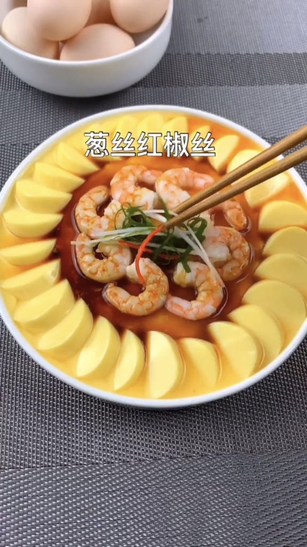 蝦仁雞蛋的做法-咸鮮味蒸菜譜