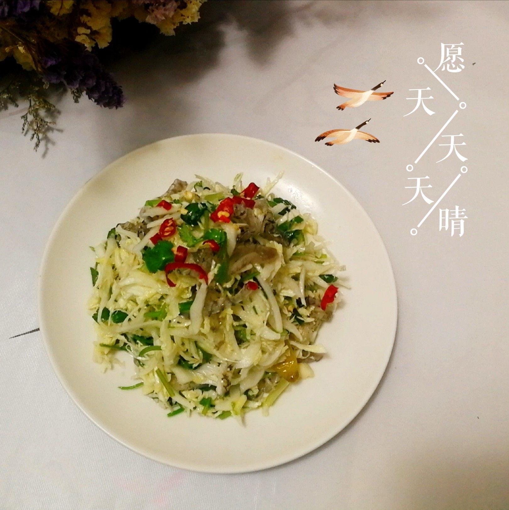 白菜心拌魚皮的做法-酸甜味拌菜譜-易網(wǎng)健康養(yǎng)生網(wǎng) 白菜心拌魚皮的做法-酸甜味拌菜譜