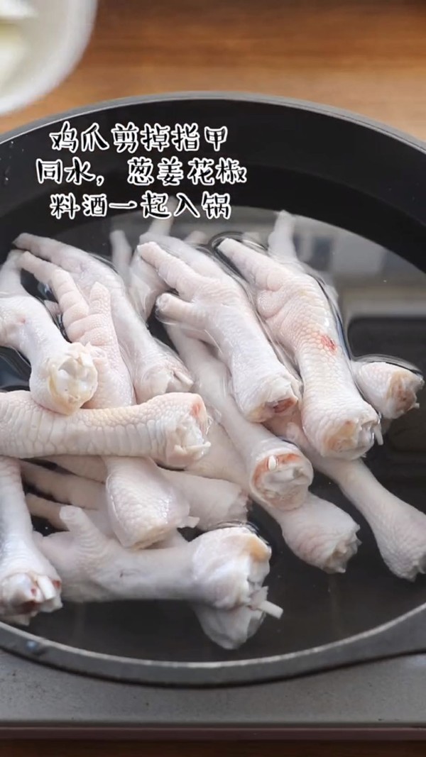 自制酸辣無(wú)骨雞爪的做法-酸辣味拌菜譜