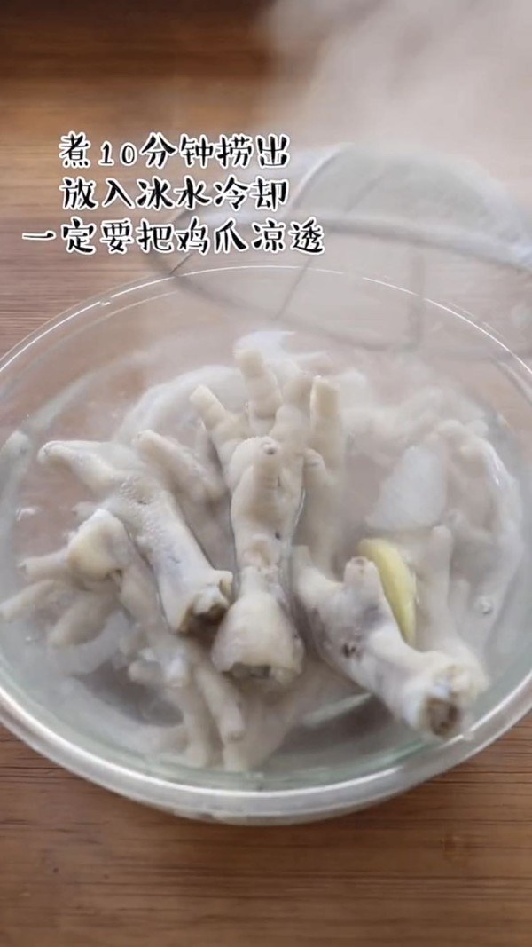 自制酸辣無(wú)骨雞爪的做法-酸辣味拌菜譜