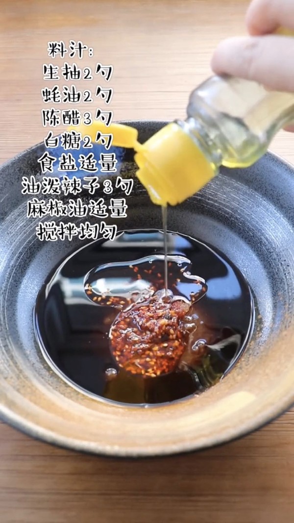 自制酸辣無(wú)骨雞爪的做法-酸辣味拌菜譜