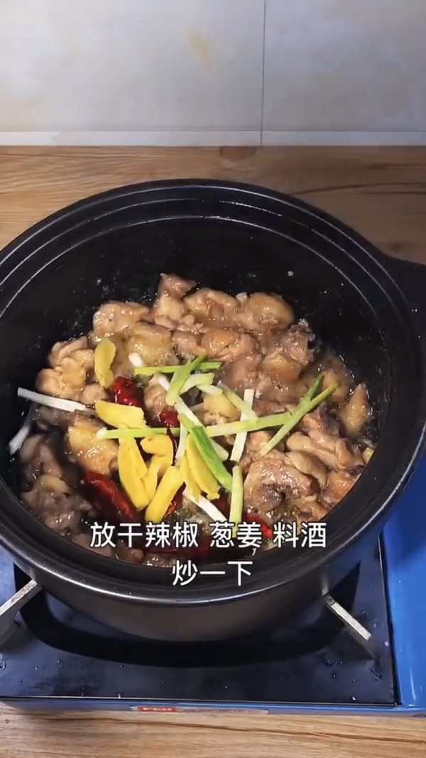 黃燜雞的做法-咸鮮味燜菜譜