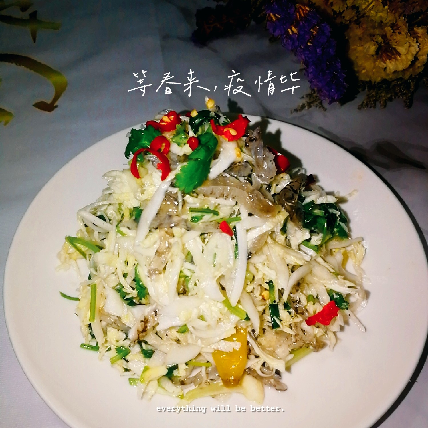 白菜心拌魚皮的做法-酸甜味拌菜譜-易網(wǎng)健康養(yǎng)生網(wǎng) 白菜心拌魚皮的做法-酸甜味拌菜譜
