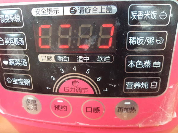 醬牛肉的做法-咸鮮味醬菜譜-易網健康養生網 醬牛肉的做法-咸鮮味醬菜譜