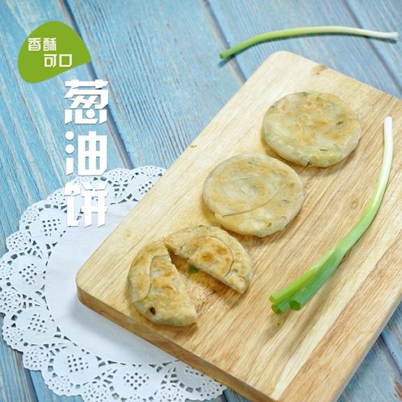 蔥油餅的做法-家常味煎菜譜-易網(wǎng)健康養(yǎng)生網(wǎng) 蔥油餅的做法-家常味煎菜譜