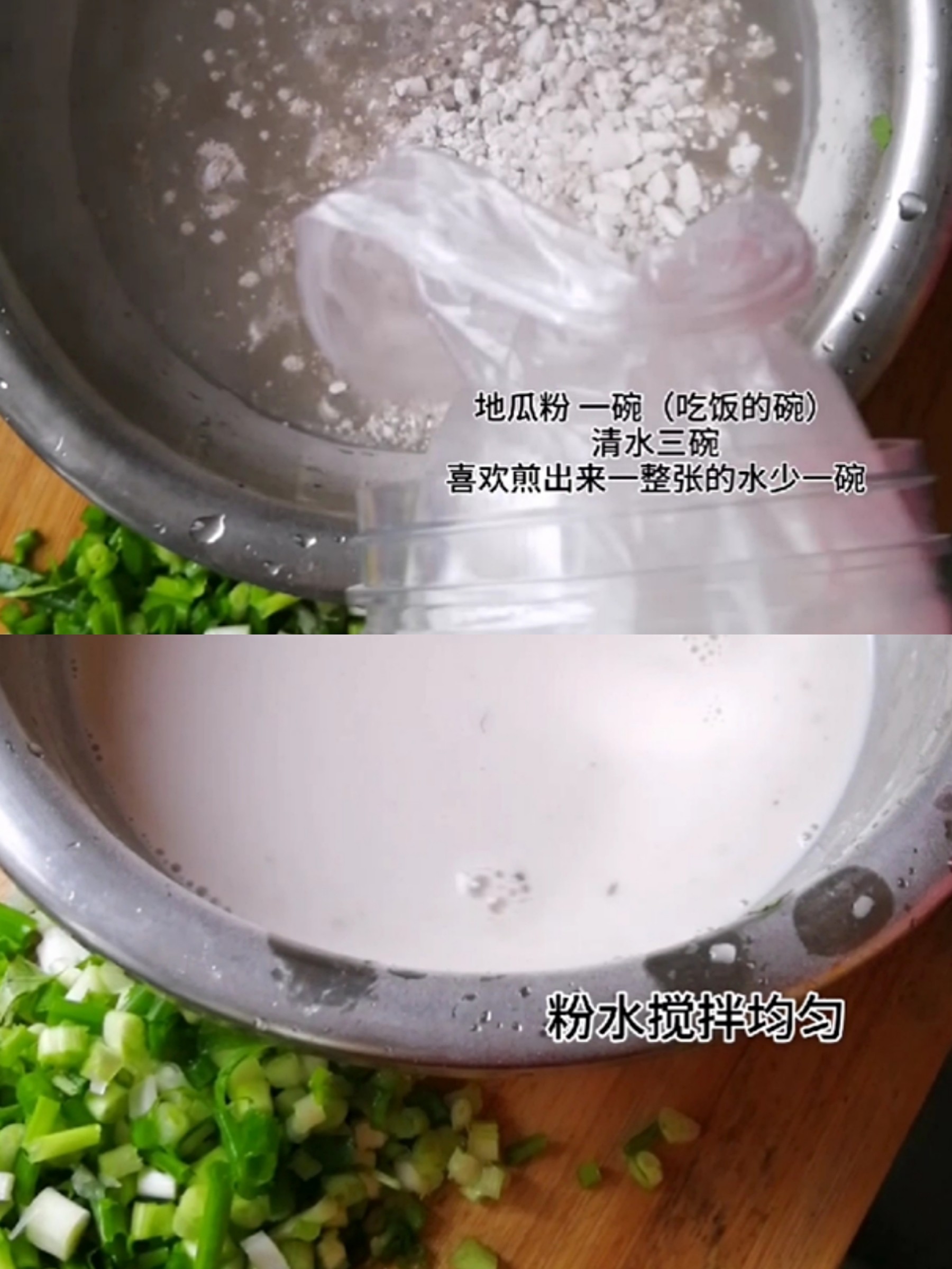 上過舌尖的潮汕小吃之蠔烙的做法-家常味煎菜譜