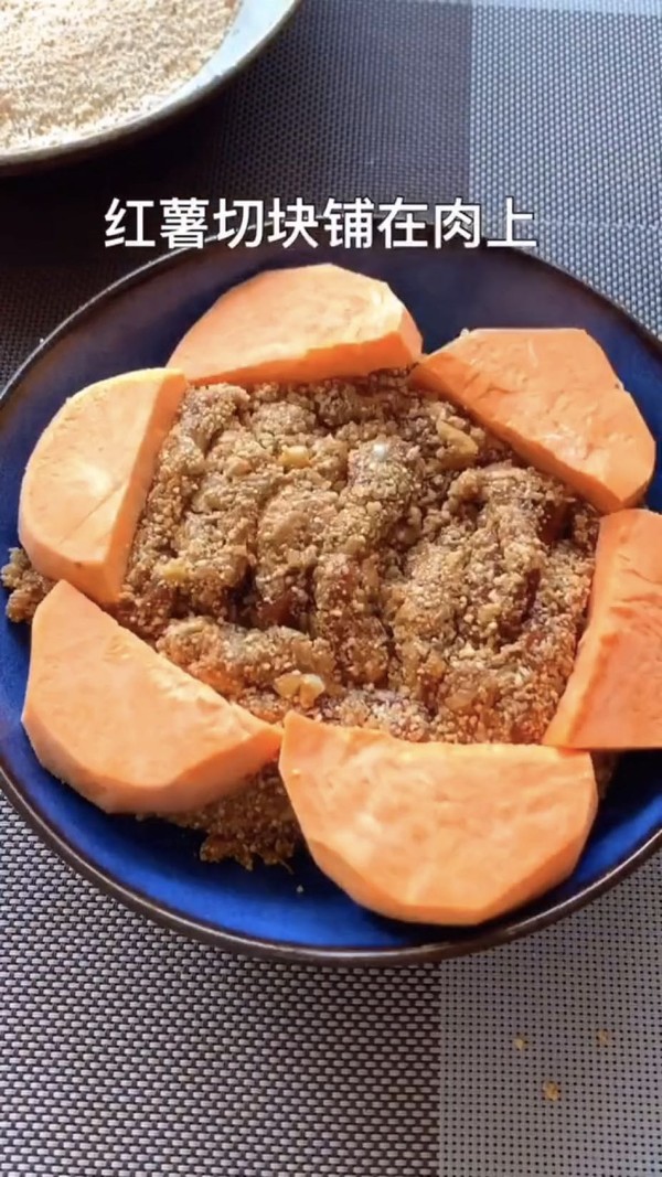 粉蒸肉的做法-咸鮮味蒸菜譜