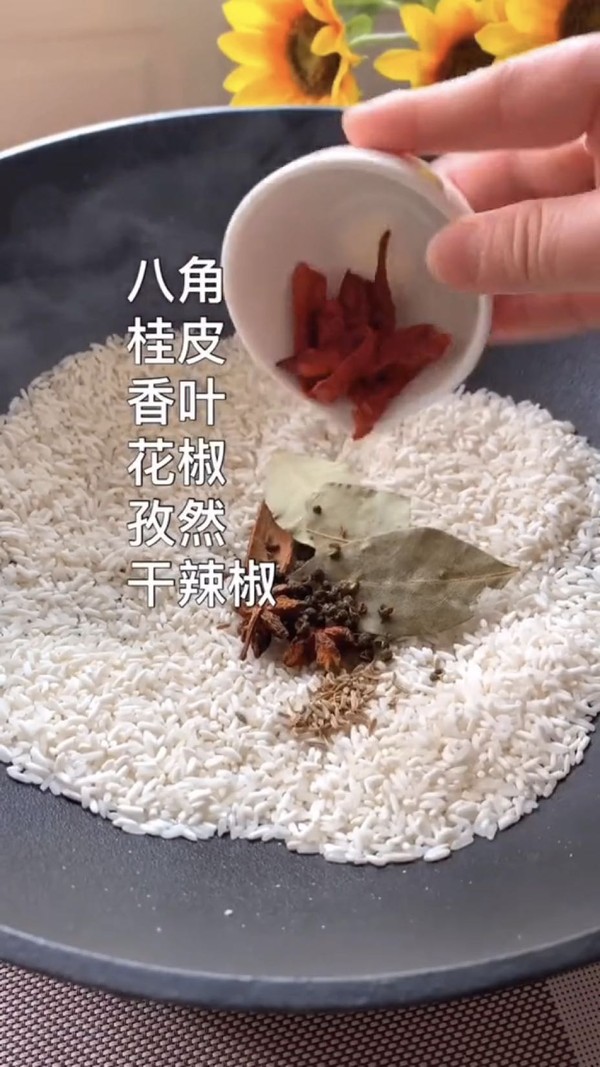 粉蒸肉的做法-咸鮮味蒸菜譜