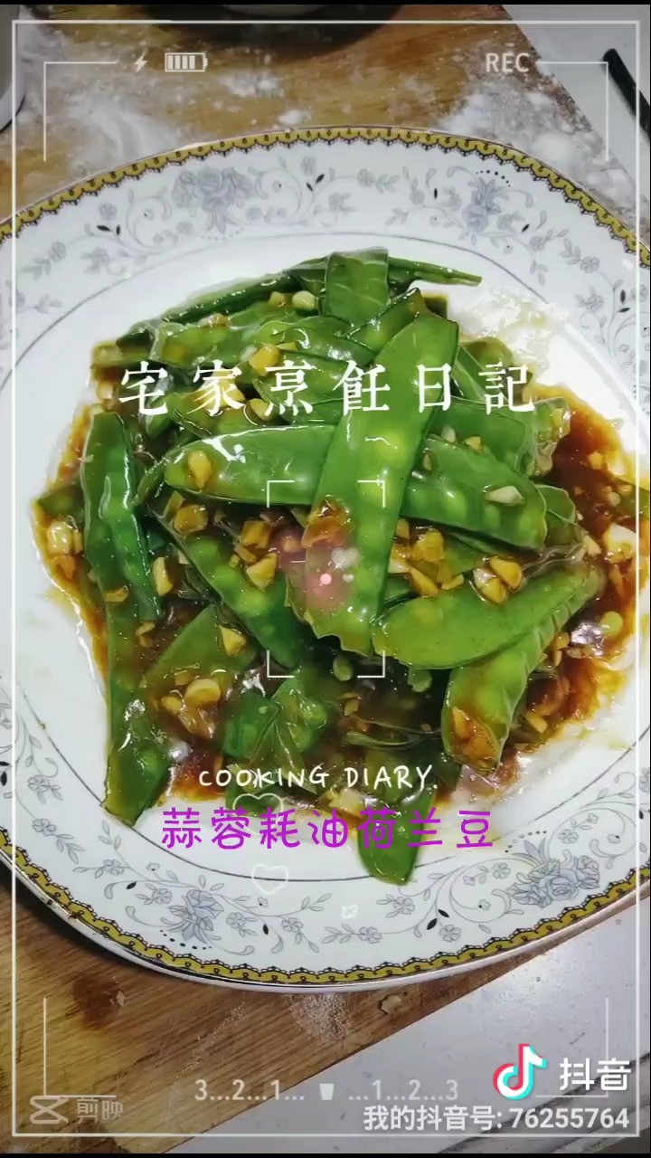 荷蘭豆的做法-家常味炒菜譜-易網健康養生網 荷蘭豆的做法-家常味炒菜譜