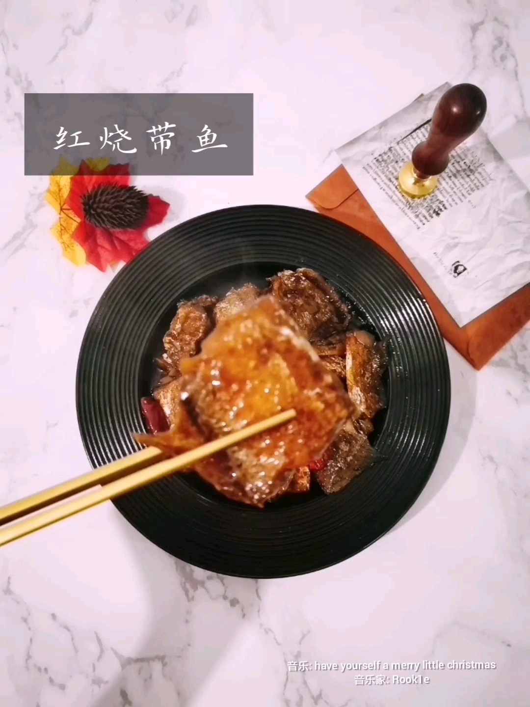 紅燒帶魚的做法-咸鮮味炸菜譜