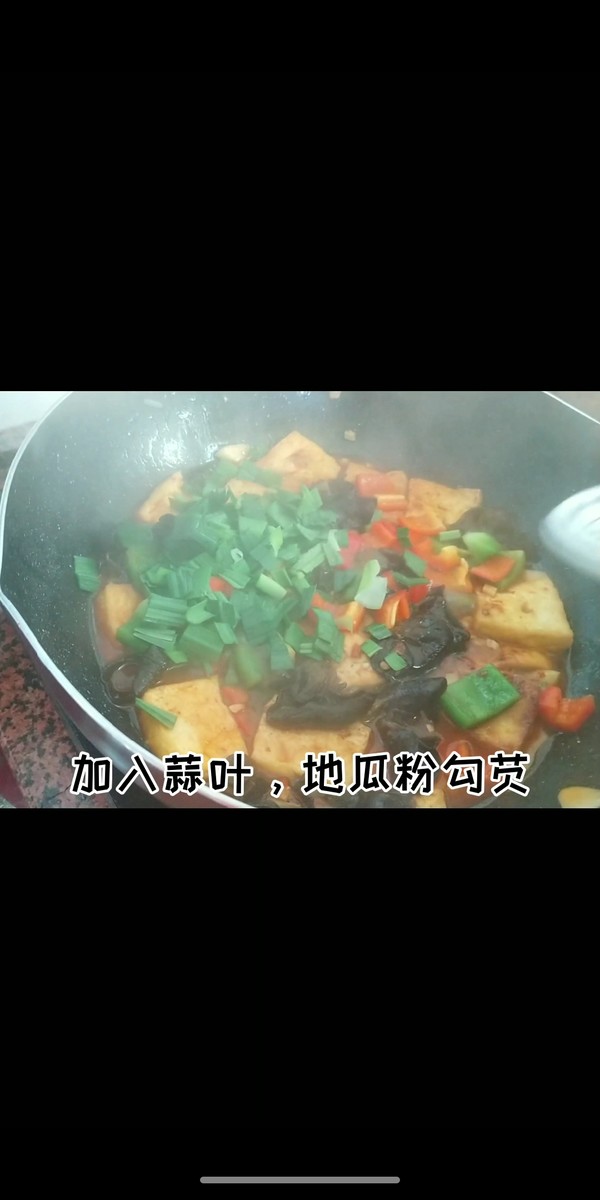紅燜豆腐的做法-家常味炒菜譜