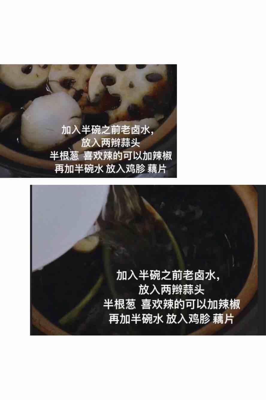 日常鹵味小吃～～鹵雞胗的做法-家常味鹵菜譜