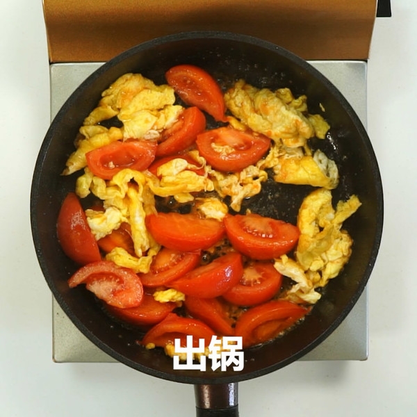 西紅柿(番茄)炒雞蛋 一人份的做法-家常味炒菜譜-易網(wǎng)健康養(yǎng)生網(wǎng) 西紅柿(番茄)炒雞蛋 一人份的做法-家常味炒菜譜