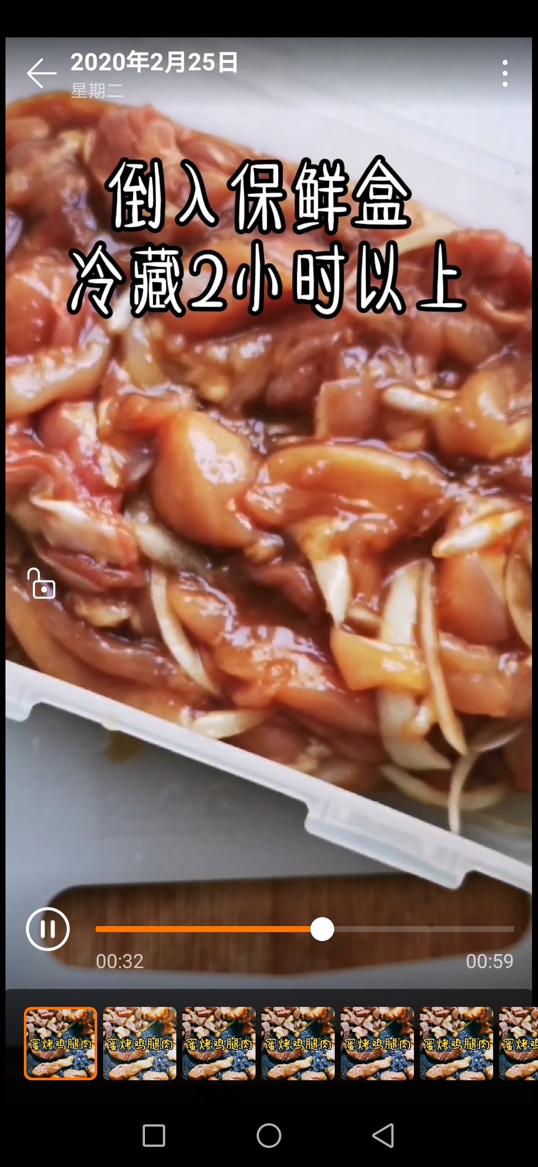 只需要三種調料，就能吃到香香滴烤肉！的做法-甜味烤菜譜
