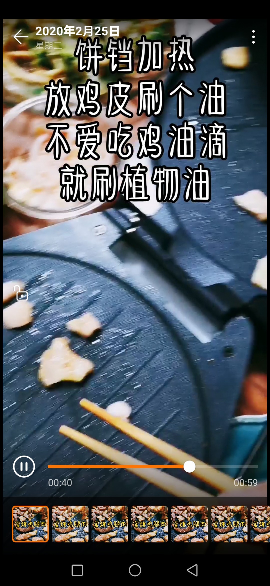 只需要三種調料，就能吃到香香滴烤肉！的做法-甜味烤菜譜
