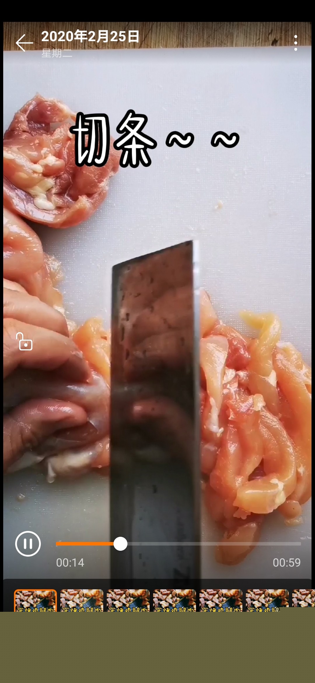 只需要三種調料，就能吃到香香滴烤肉！的做法-甜味烤菜譜