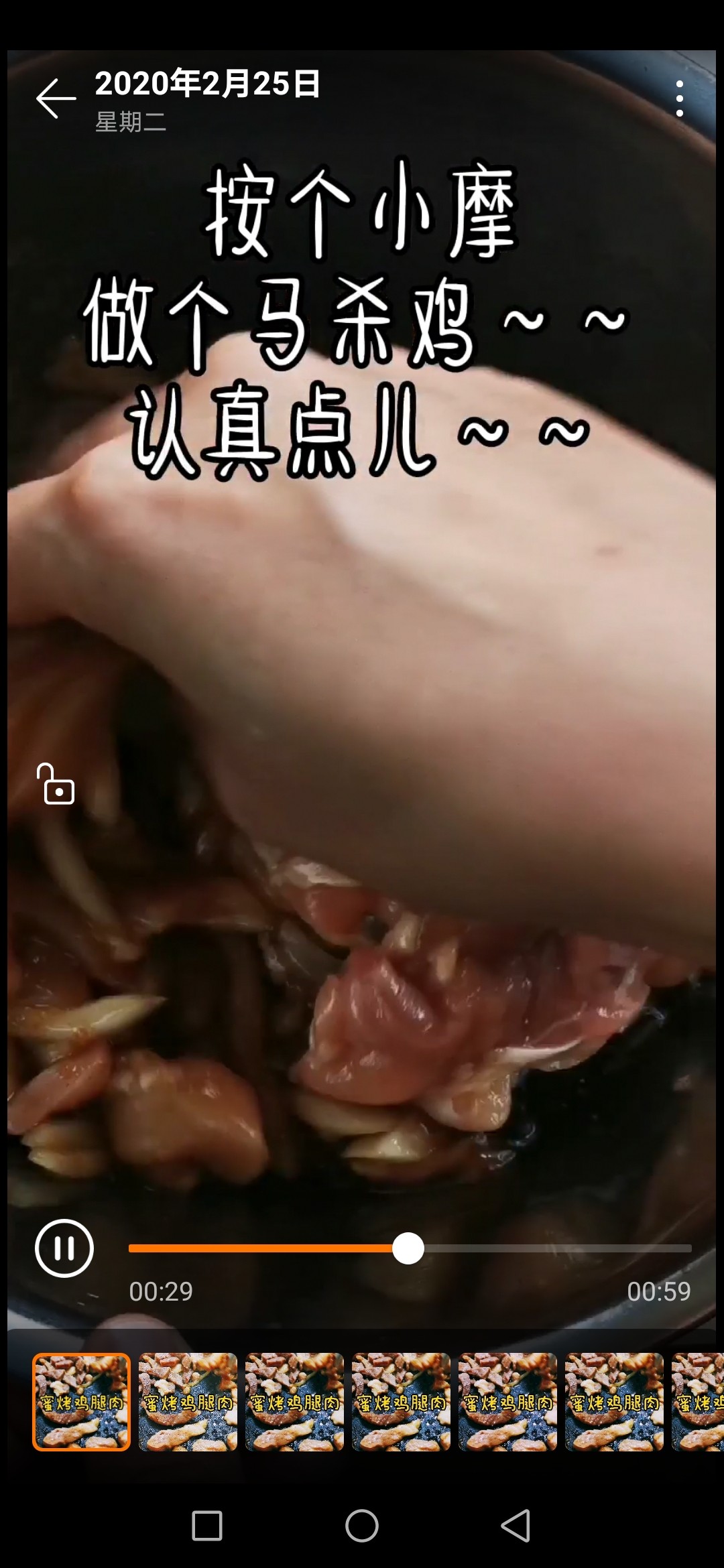 只需要三種調料，就能吃到香香滴烤肉！的做法-甜味烤菜譜