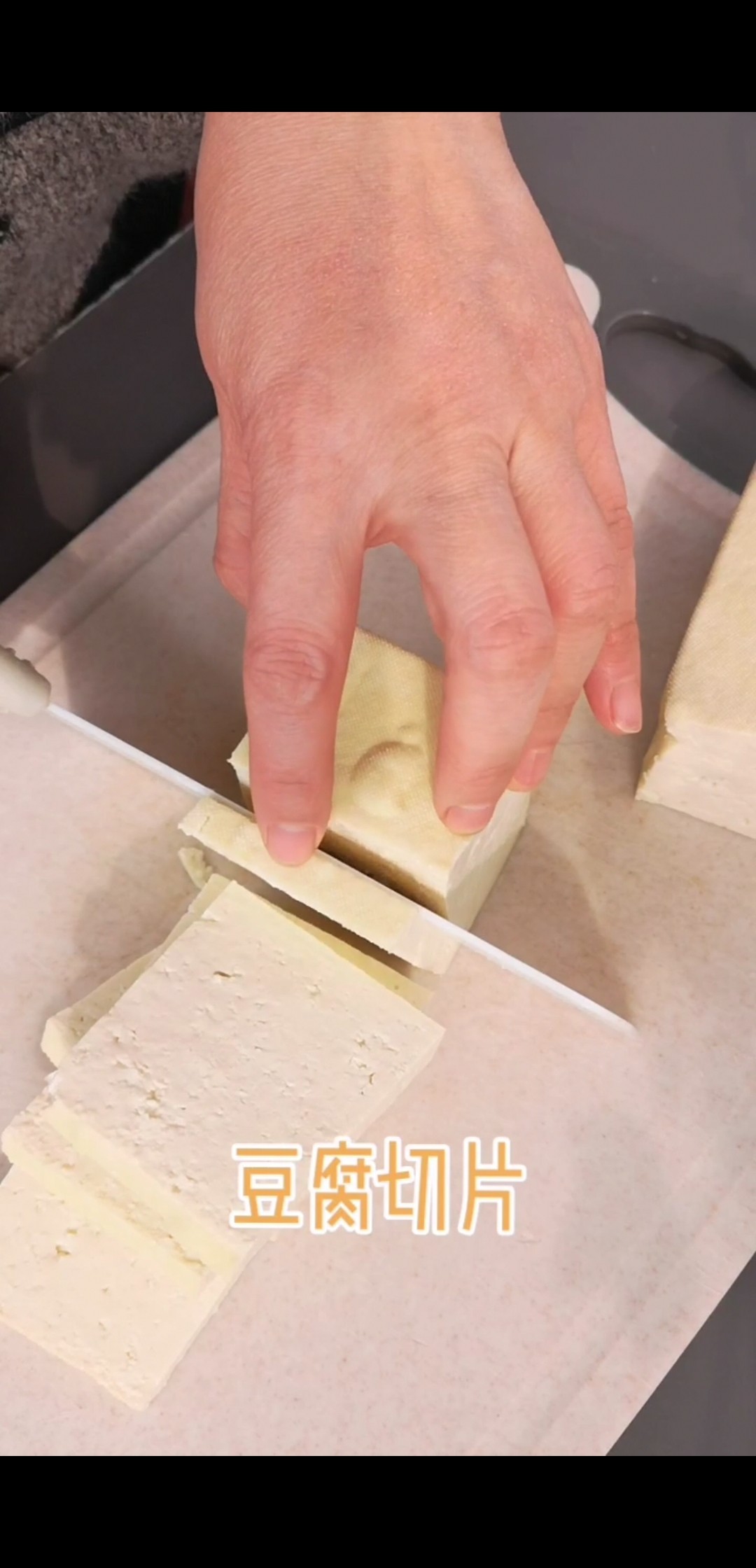 停不下來(lái)的美味，香辣烤豆腐的做法-香辣味烤菜譜