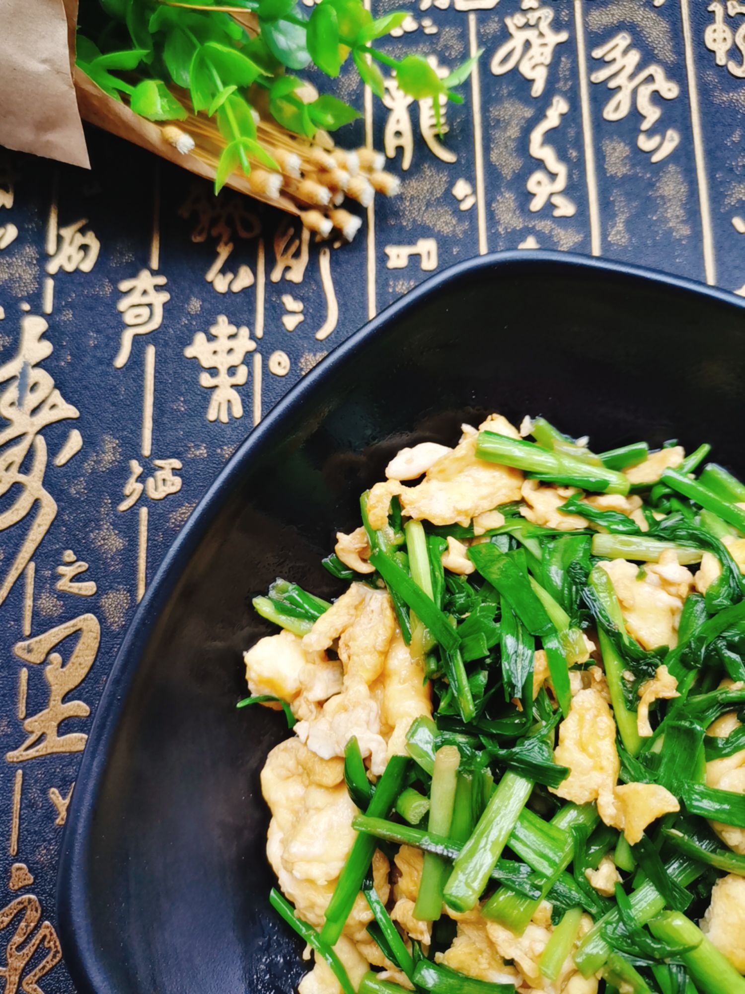 青蒜炒蛋的做法-咸鮮味炒菜譜-易網(wǎng)健康養(yǎng)生網(wǎng) 青蒜炒蛋的做法-咸鮮味炒菜譜