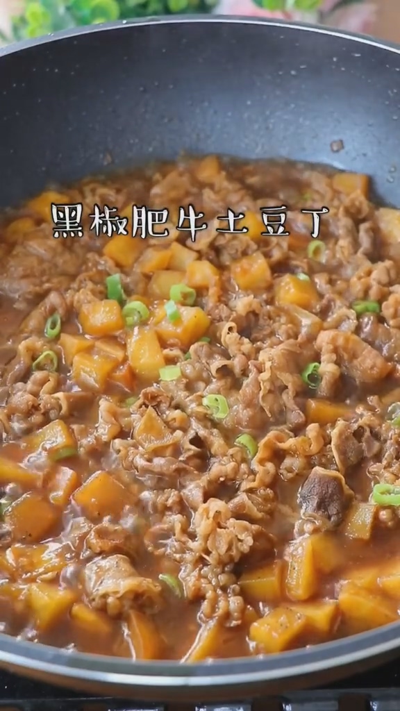 肥牛土豆丁的做法-家常味煮菜譜-易網(wǎng)健康養(yǎng)生網(wǎng) 肥牛土豆丁的做法-家常味煮菜譜