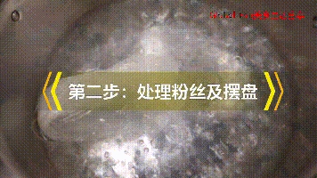 蒜蓉粉絲開邊蝦的做法-蒜香味蒸菜譜-易網健康養生網 蒜蓉粉絲開邊蝦的做法-蒜香味蒸菜譜