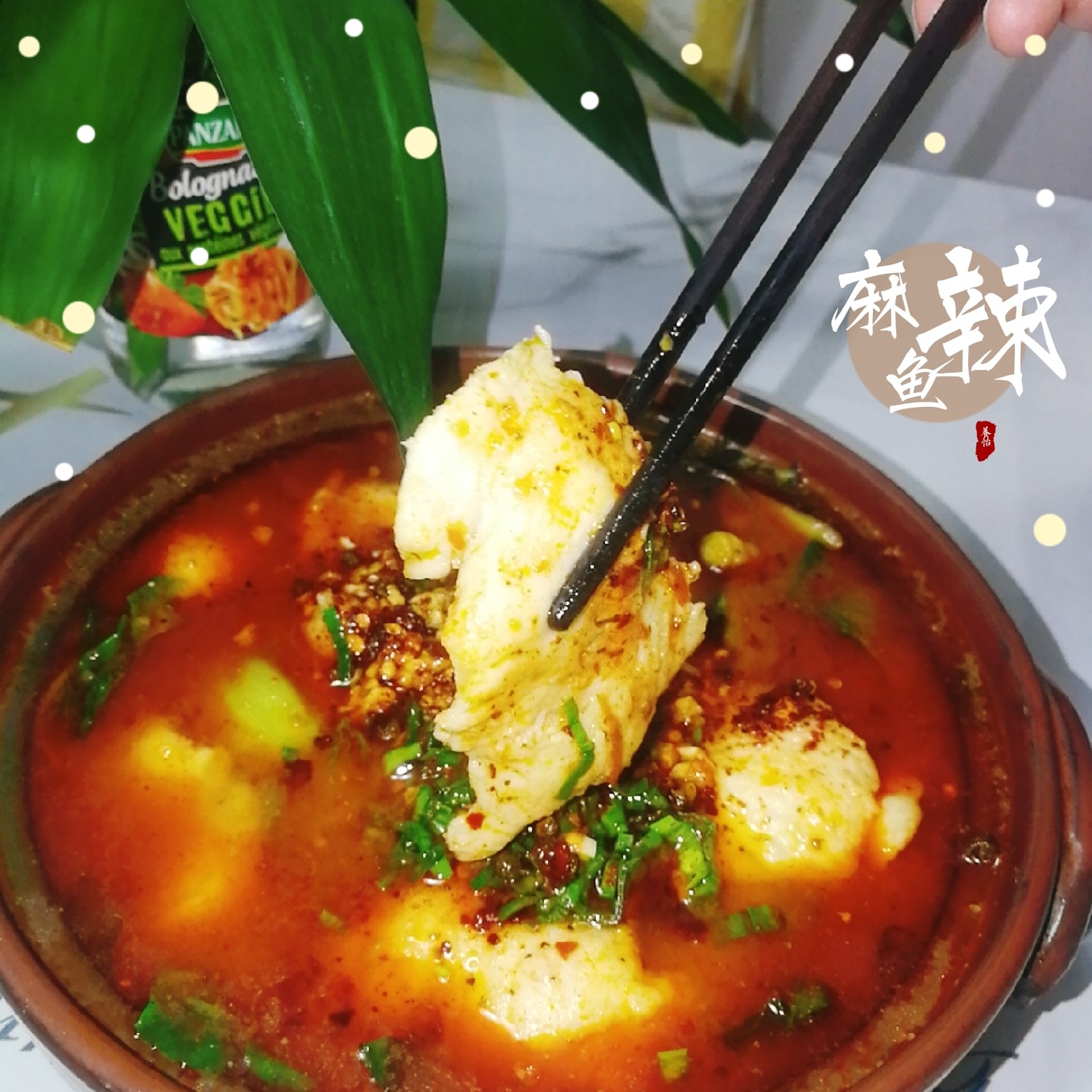 麻辣魚的做法-麻辣味煮菜譜-易網健康養生網 麻辣魚的做法-麻辣味煮菜譜
