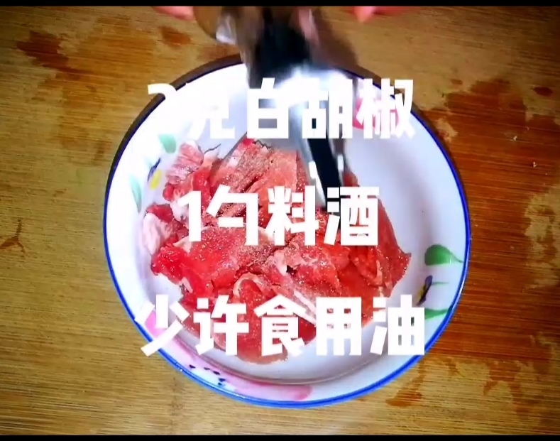 水煮肉片的做法-麻辣味煮菜譜