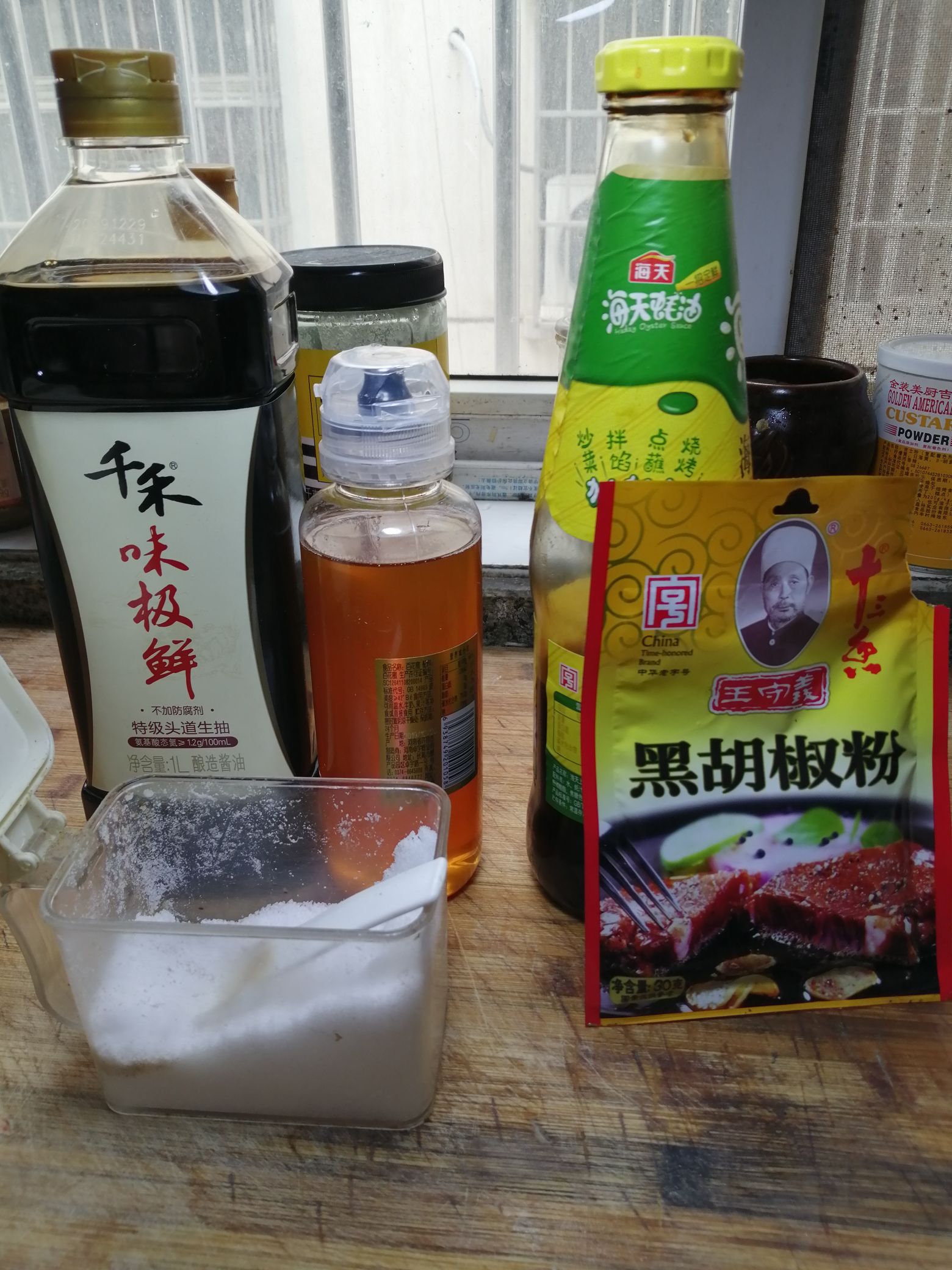 黑胡椒麻花炒涼皮的做法-黑椒味炒菜譜-易網<a href=http://m.aoa7937.com/ target=_blank class=infotextkey>健康養生</a>網 黑胡椒麻花炒涼皮的做法-黑椒味炒菜譜