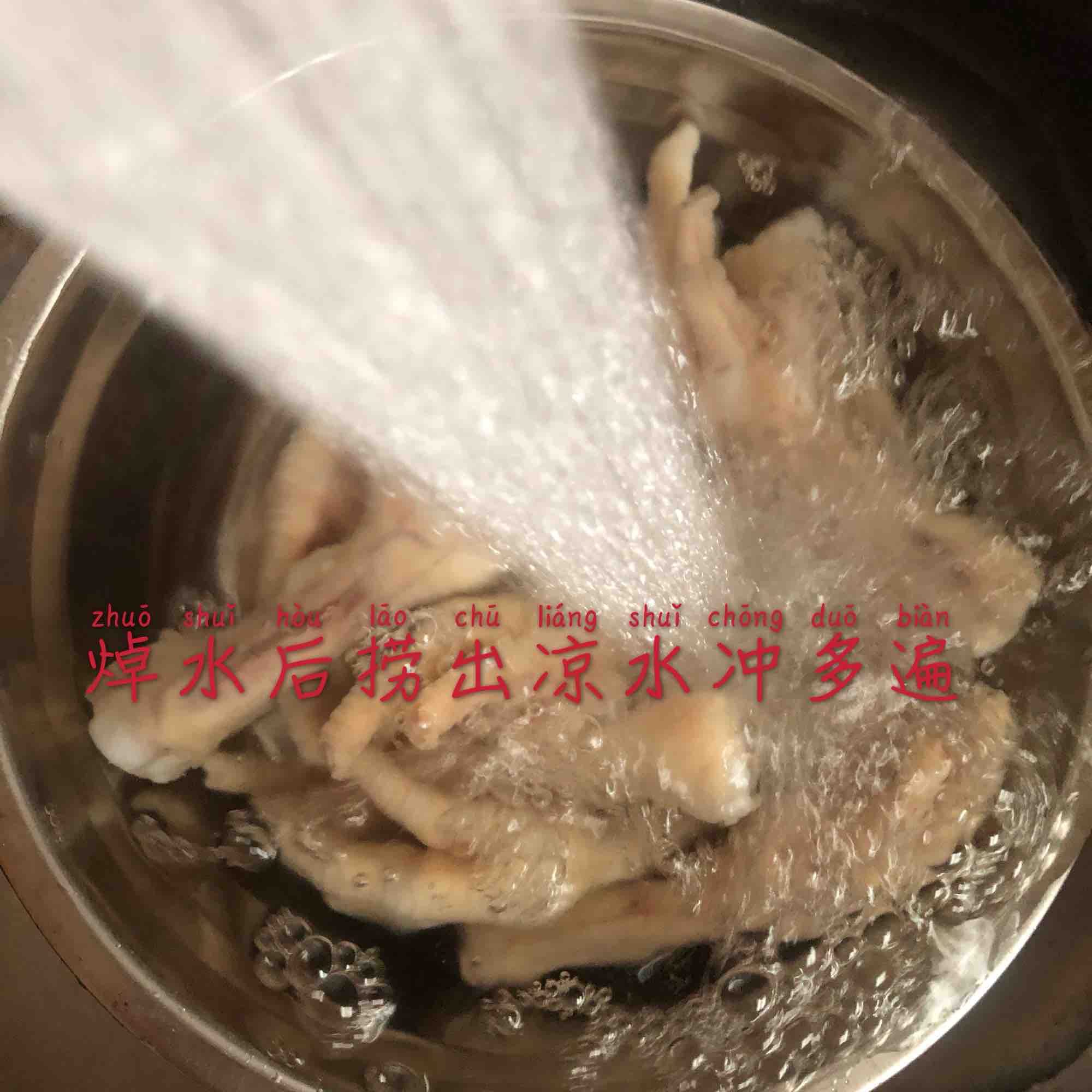 一學(xué)就會(huì)的網(wǎng)紅泡椒鳳爪的做法-酸辣味拌菜譜