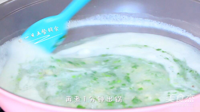 銀魚山藥羹的做法-其它口味煮菜譜-易網(wǎng)健康養(yǎng)生網(wǎng) 銀魚山藥羹的做法-其它口味煮菜譜