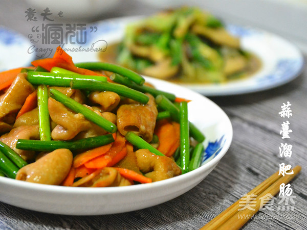 色佳味美的快手菜—蒜薹溜肥腸的做法-咸鮮味炒菜譜-易網(wǎng)健康養(yǎng)生網(wǎng) 色佳味美的快手菜—蒜薹溜肥腸的做法-咸鮮味炒菜譜