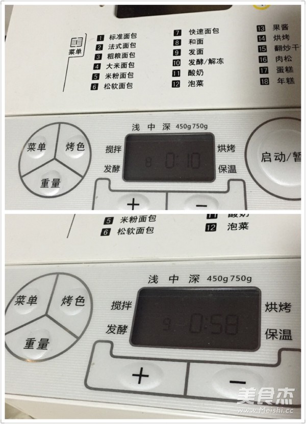 培根芝士面包的做法-其它口味烘焙菜譜-易網健康養生網 培根芝士面包的做法-其它口味烘焙菜譜