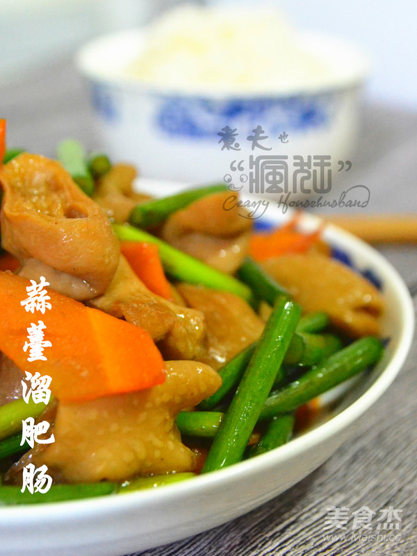 色佳味美的快手菜—蒜薹溜肥腸的做法-咸鮮味炒菜譜-易網(wǎng)健康養(yǎng)生網(wǎng) 色佳味美的快手菜—蒜薹溜肥腸的做法-咸鮮味炒菜譜