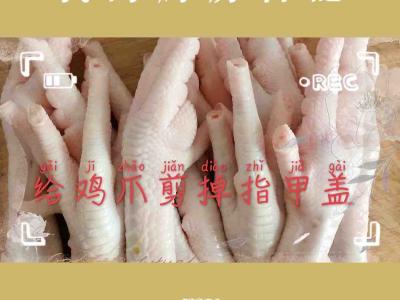 一學就會的網(wǎng)紅泡椒鳳爪的做法-酸辣味拌菜譜