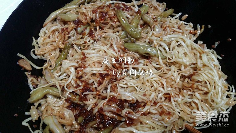 老北京的味道 扁豆燜面(自己手工壓面面條更好吃)的做法-家常味其它工藝菜譜-易網健康養生網 老北京的味道 扁豆燜面(自己手工壓面面條更好吃)的做法-家常味其它工藝菜譜