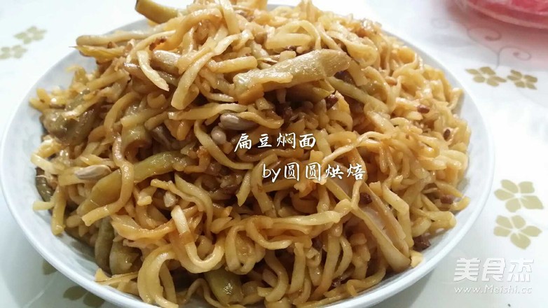 老北京的味道 扁豆燜面（自己手工壓面面條更好吃）的做法-家常味其它工藝菜譜