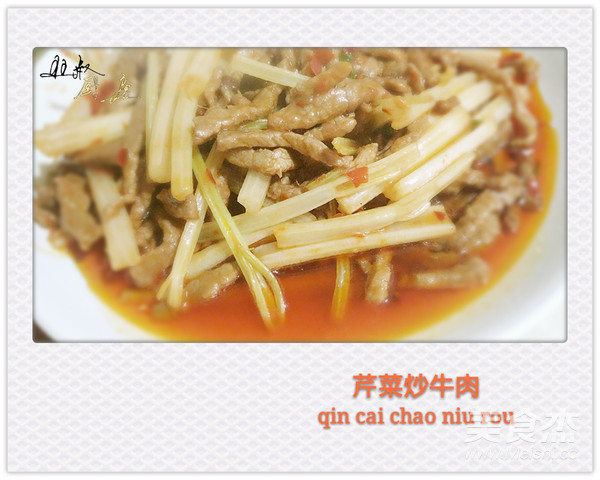 芹菜炒牛肉的做法-家常味炒菜譜-易網(wǎng)健康養(yǎng)生網(wǎng) 芹菜炒牛肉的做法-家常味炒菜譜
